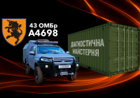 Дивитись фото Мобільна майстерня Locker для 100-ої окремої механізованої бригади