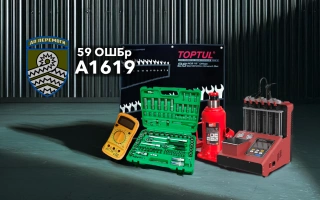 See photo Tools and equipment for the 59th separate assault brigade named after Yakov Handziuk