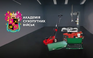 Дивитись фото Інструменти та обладнання для Національної академії сухопутних військ