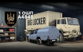 Дивитись фото Комплекс ремонтних майстерень Locker для 1-го окремого штурмового полку