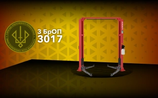 See photo 6-ton car lift for the 3rd operational brigade "Spartan"