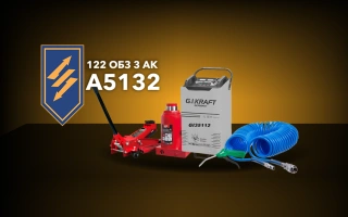 See photo Tools and equipment for the 3rd Army Corps