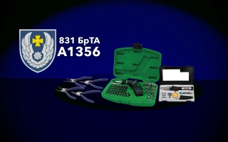 See photo Інструменти та обладнання для 831-ої бригади тактичної авіації