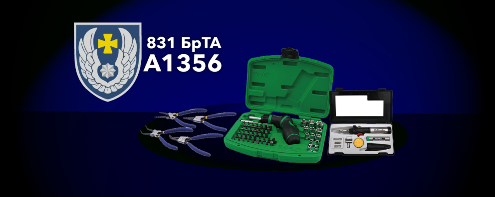 Дивитись фото Інструменти та обладнання для 831-ої бригади тактичної авіації
