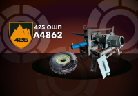 See photo A set of tools for the ZIL-131 auto repair shop for the military unit A4850 of the Armed Forces of Ukraine