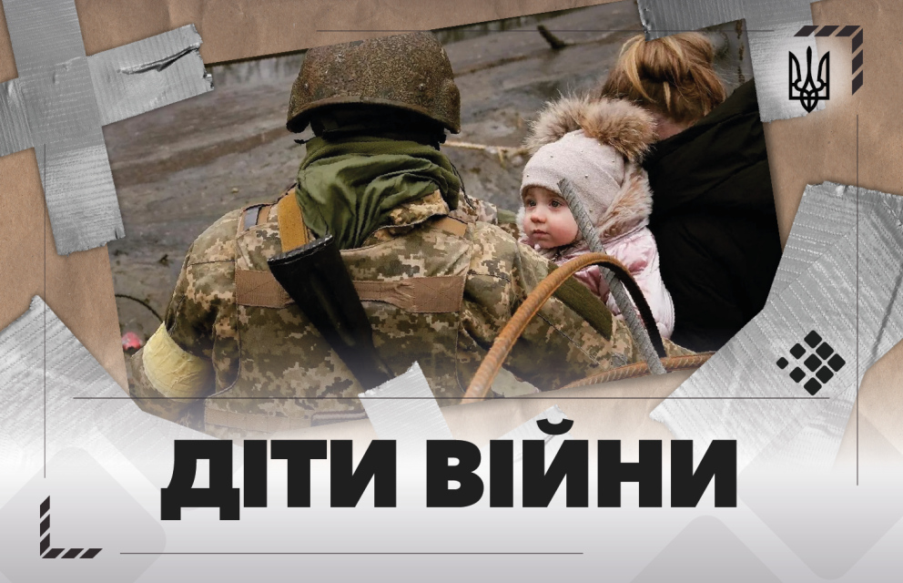Дивитись фото Діти війни: як війна впливає на психіку — і як допомогти