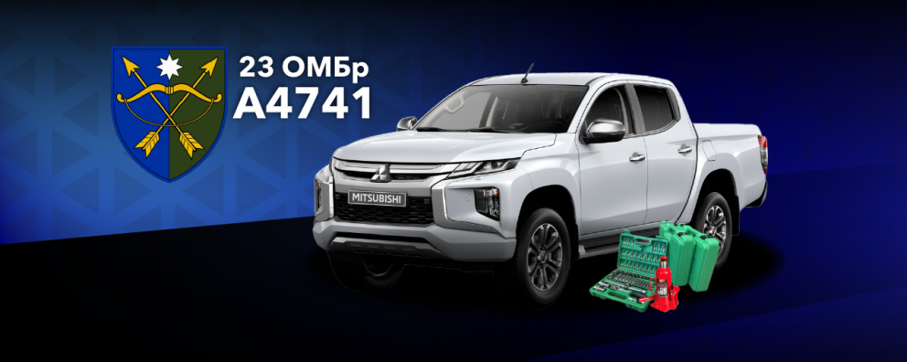 Дивитись фото Повнопривідний пікап та інструменти для 23-ої окремої механізованої бригади