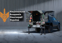 See photo Mobile workshop Locker and ppec for assembly of VFI Run-Flat tutorial for 92 SABr named after Ivan Sirko
