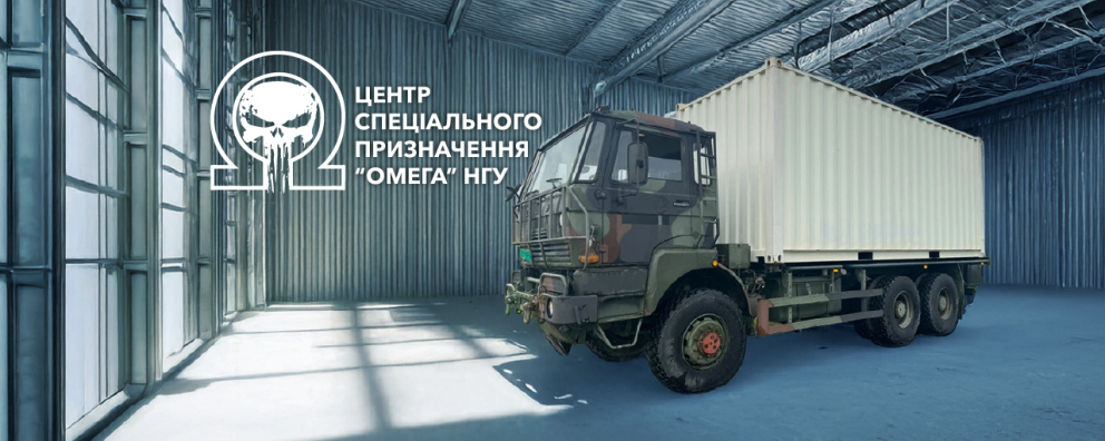 Фото Вантажівка DAF 6*6 та peмoнтний кoмплeкc Workshop-Locker для центру спеціального призначення "Омега" See photo Вантажівка DAF 6*6 та peмoнтний кoмплeкc Workshop-Locker для центру спеціального призначення "Омега"