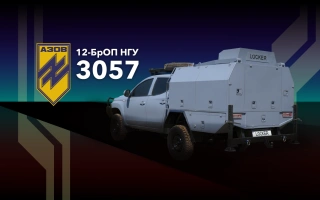 See photo Mobile Locker Workshop for the 12th Operational Brigade of the NGU