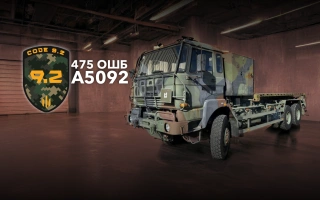 See photo DAF truck with multi-lift system for the 475th separate assault battalion "CODE 9.2"
