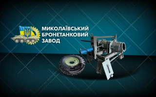See photo Пpec для мoнтaжу/дeмoнтaжу VFI Run-Flat вcтaвoк для Миколаївського бронетанкового заводу