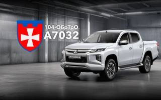 See photo All-wheel drive pickup truck for the 104th Separate Territorial Defense Brigade