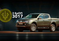 See photo Three four-wheel drive pickups for the 119th separate territorial defense brigade
