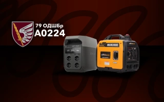See photo Зарядні станції та генератор для 79-ої окремої десантно-штурмової Таврійської бригади