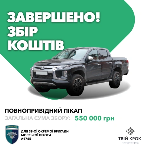 Ще більше фото Повнопривідний пікап для 38-ої окремої бригади морської піхоти