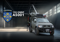 See photo Charging stations for a separate special purpose unit of OMEGA NGU