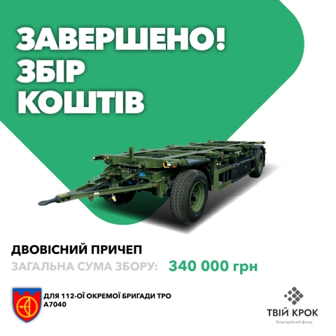 More photos Two-axle container trailer for the 112th separate TRD brigade