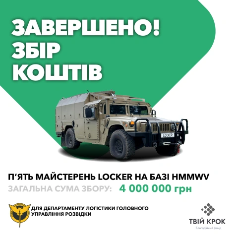 More photos Five Locker repair shops based on HMMWV for the Logistics Department of the Military District