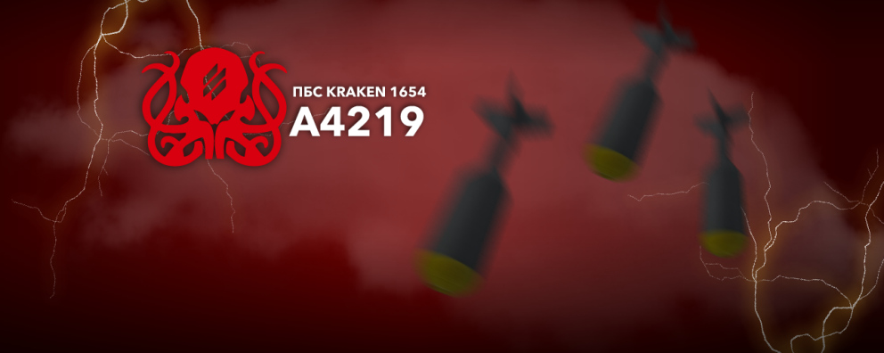 Дивитись фото Оболонка скидального боєприпасу для Полку Безпілотних Систем Kraken 1654