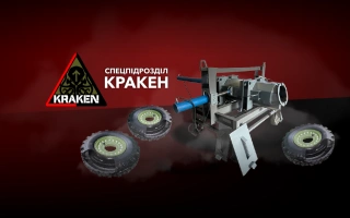 See photo VFI Run-Flat Insert Assembly/Disassembly Press for Kraken Active Action Unit