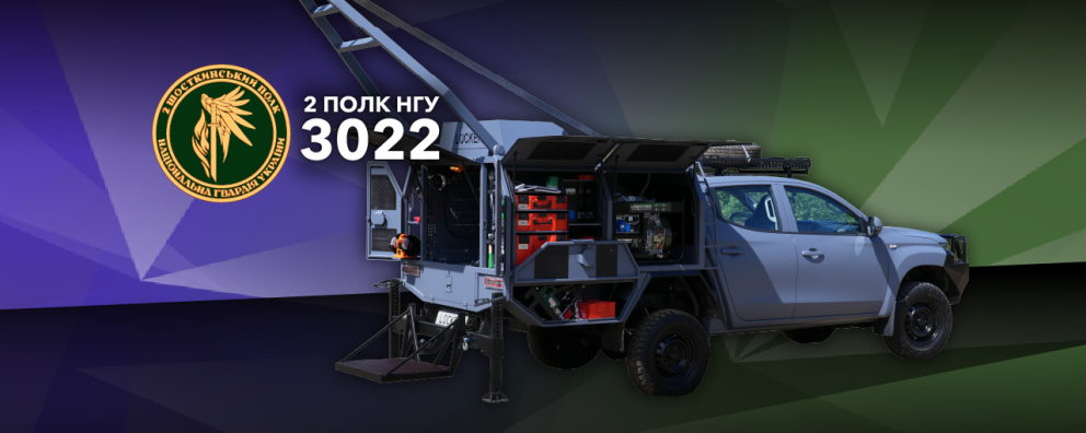 See photo Conversion of a pickup truck into a Locker mobile workshop for the 2nd Guards Regiment of particularly important state facilities