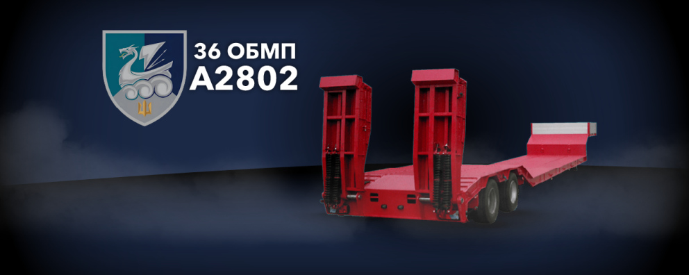 See photo Heavy-duty semi-trailer for the 36th Marine Brigade