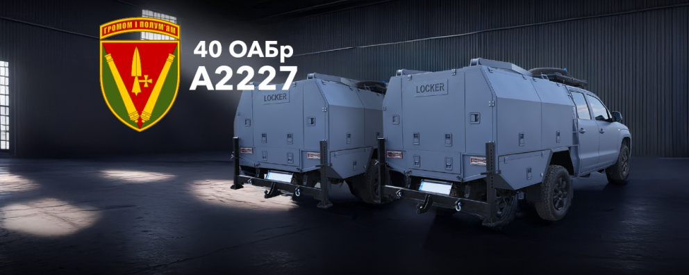 Дивитись фото Дві мобільні ремонтні майстерні Locker для 40-ої окремої артилерійської бригади