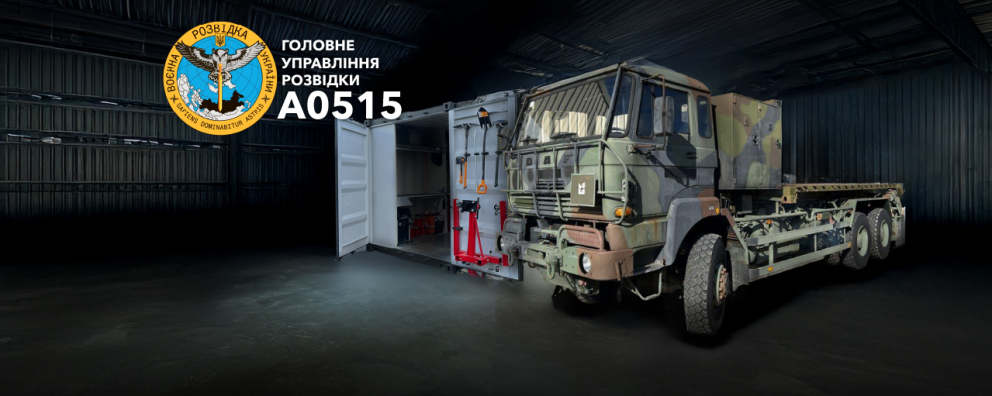 Дивитись фото Комплекс ремонтних майстерень Locker на базі вантажівки DAF для Головного управління розвідки