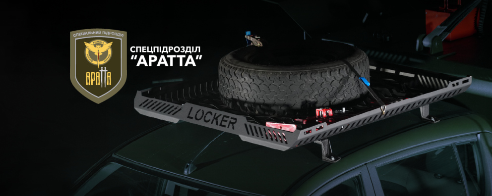 See photo Car trunks for the 8th separate Aratta battalion