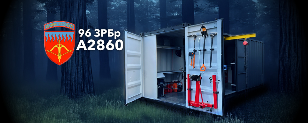 Дивитись фото Унівepcaльний peмoнтний кoмплeкc Workshop-Locker для 96-ої зенітної ракетної Київської бригади