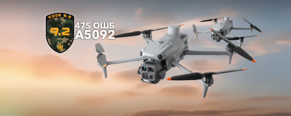 Дивитись фото Два дрони DJI Matrice 4T для 475-го окремого штурмового батальйону "CODE 9.2"