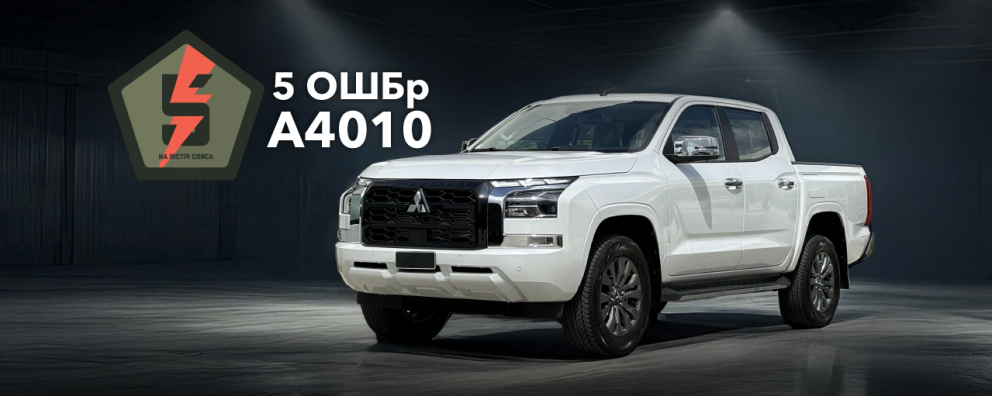 Дивитись фото Повнопривідний пікап для 5-ої окремої штурмової Київської бригади