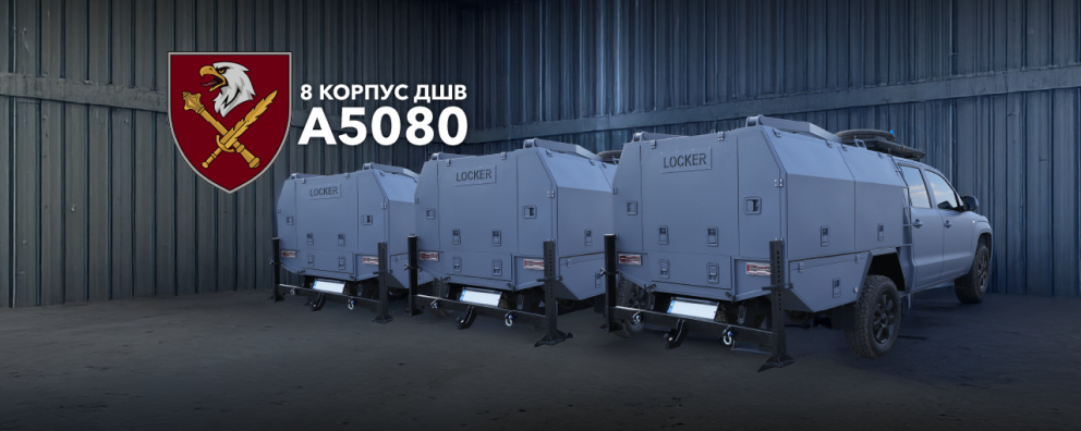 Дивитись фото Три мобільні ремонтні майстерні Locker для 8-го корпусу ДШВ
