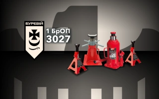 See photo Equipment for repairing equipment for the 1st operational brigade "Bureva"