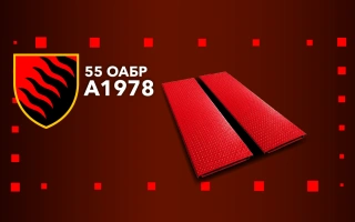 See photo Sliding platforms for the 55th separate artillery brigade "Zaporizhzhya Sich"