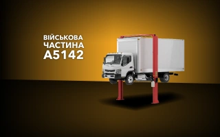 See photo 2-post car lift for military needs A5142