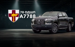 See photo All-wheel drive pickup truck for the 78th separate airborne assault regiment