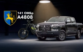 See photo Four pickup trucks and eight electric bikes for the 141st separate mechanized brigade