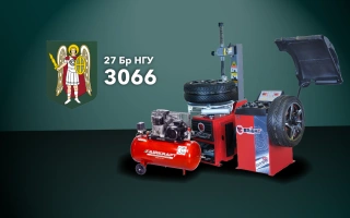 See photo Tire fitting equipment and tools for the 27th Pechersk Brigade of the National Guard