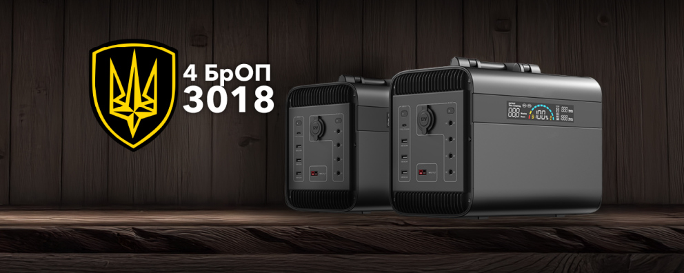 Дивитись фото Зарядні станції для 4-ої бригади оперативного призначення НГУ "Рубіж"