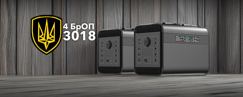 Дивитись фото Портативні зарядні станції для 4-ої бригади оперативного призначення НГУ "Рубіж"