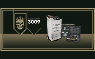 See photo Repair tools and equipment for the 20th Operational Brigade "Lyubart"