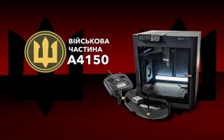 See photo Drone equipment and a 3D printer for the needs of soldiers of military unit A4150