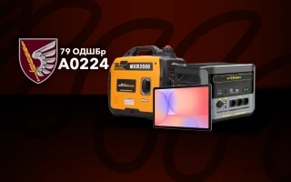 See photo Generators, charging stations, laptops and tablets for the 79th Separate Airborne Assault Brigade of Tavria