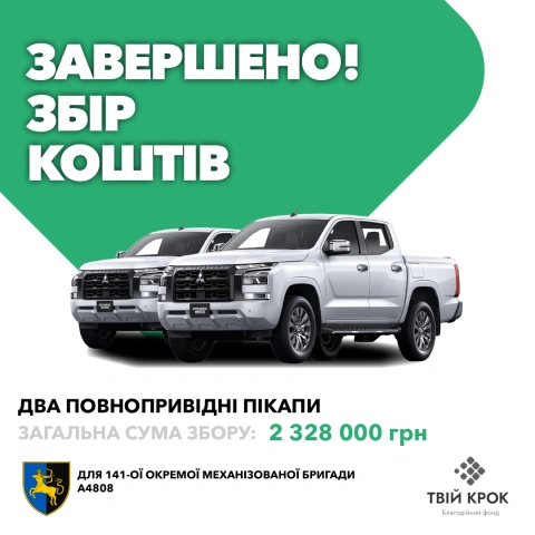 Ще більше фото Два повнопривідні пікапи для 141-ої окремої механізованої бригади