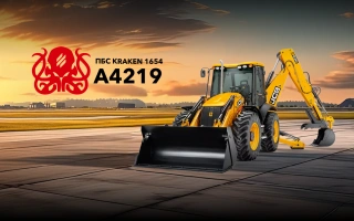 See photo JCB 4CX Super Excavator for Kraken Unmanned Systems Regiment 1654