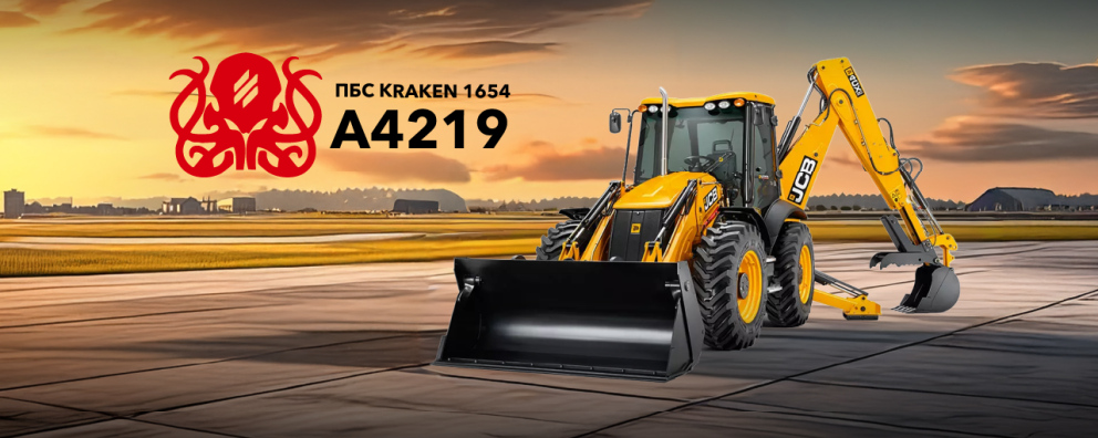 Дивитись фото Екскаватор JCB 4CX Super для Полку Безпілотних Систем Kraken 1654
