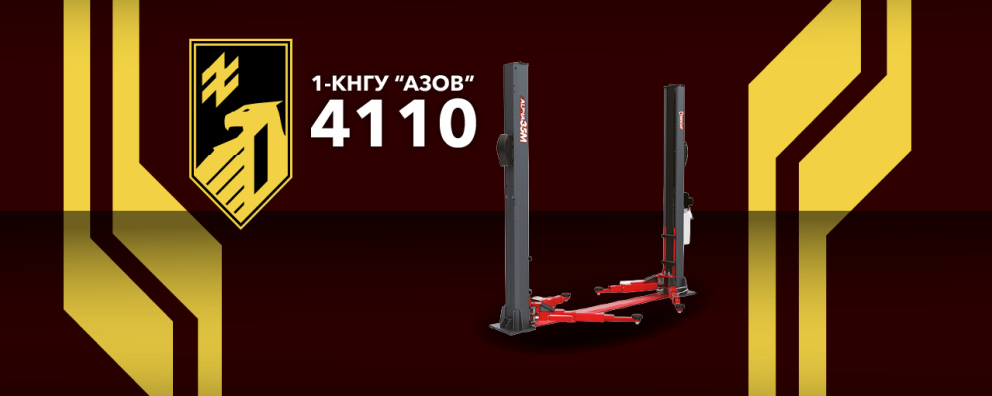 Дивитись фото Автомобільний підіймач для потреб 1-го корпусу НГУ «Азов»