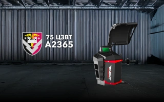 See photo Display of the balancing machine for the 75th Military Equipment Storage Center